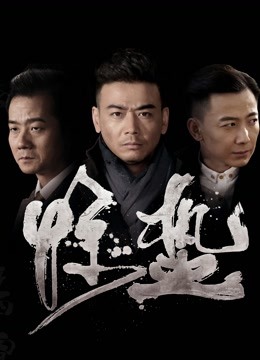 首届全国戏曲新人新作展演：福建三剧入选数