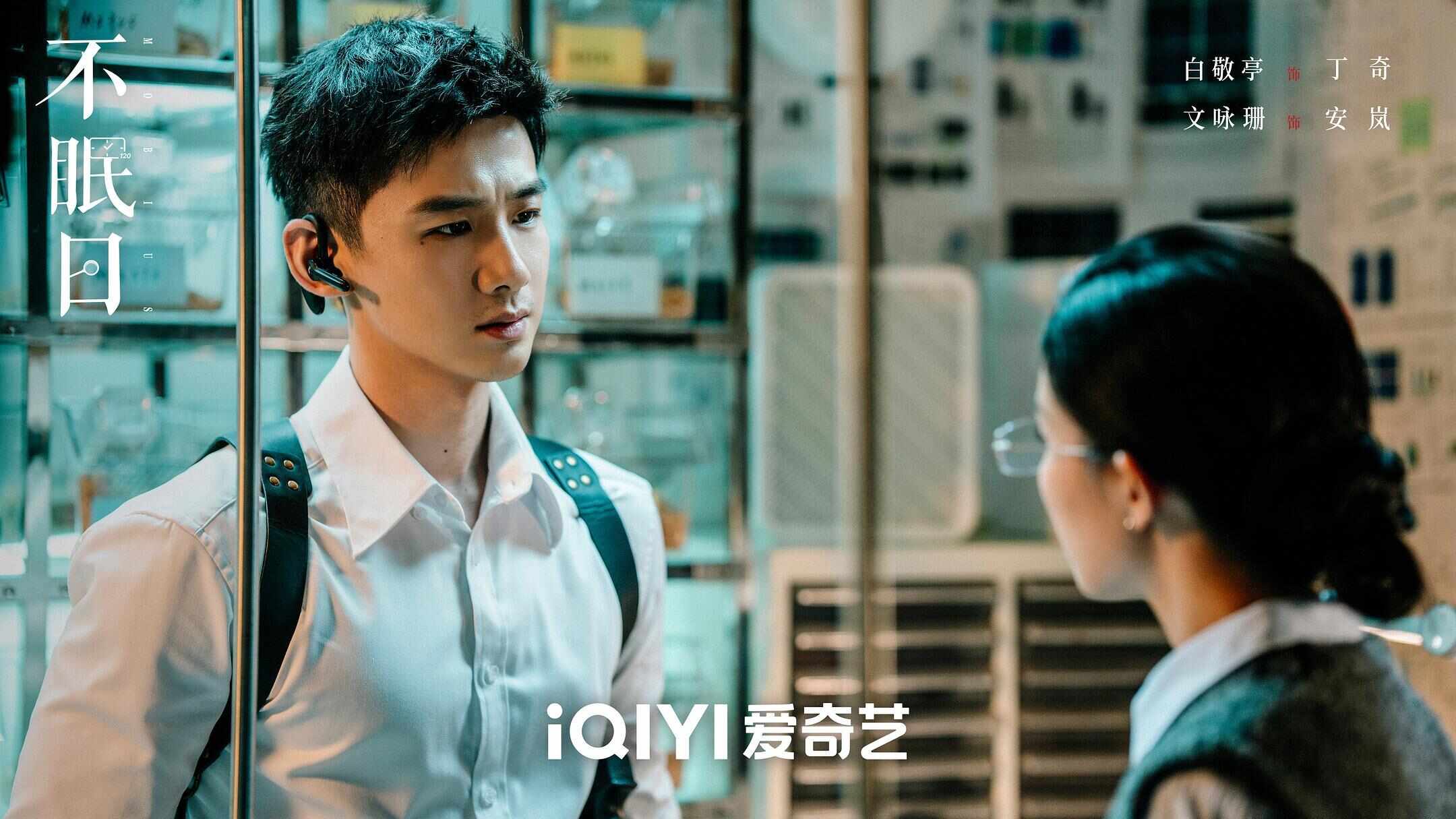 小荧屏轻松来袭：《盗墓笔记》出新章综N代不掉线国庆观演指南(图5)