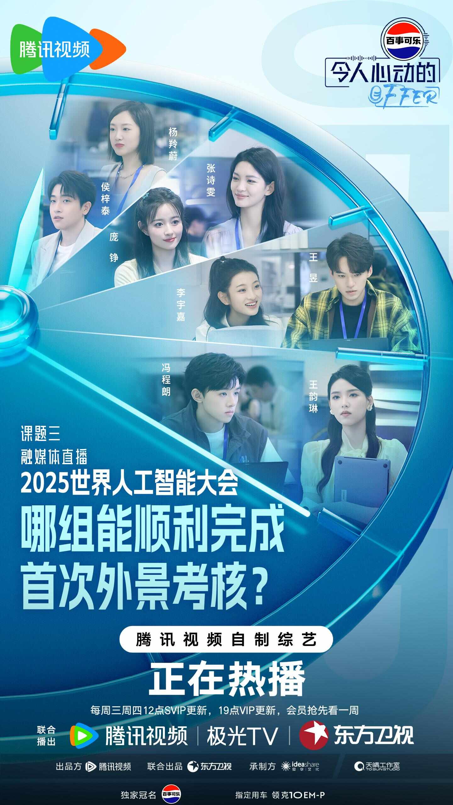 小荧屏轻松来袭：《盗墓笔记》出新章综N代不掉线国庆观演指南(图6)