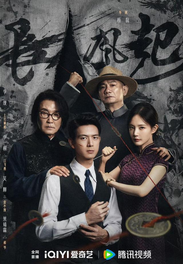 5部开播必追的大剧！都是实力派演员阵容不可错过