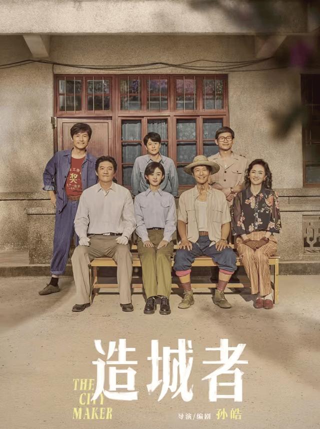 5部开播必追的大剧！都是实力派演员阵容不可错过(图8)