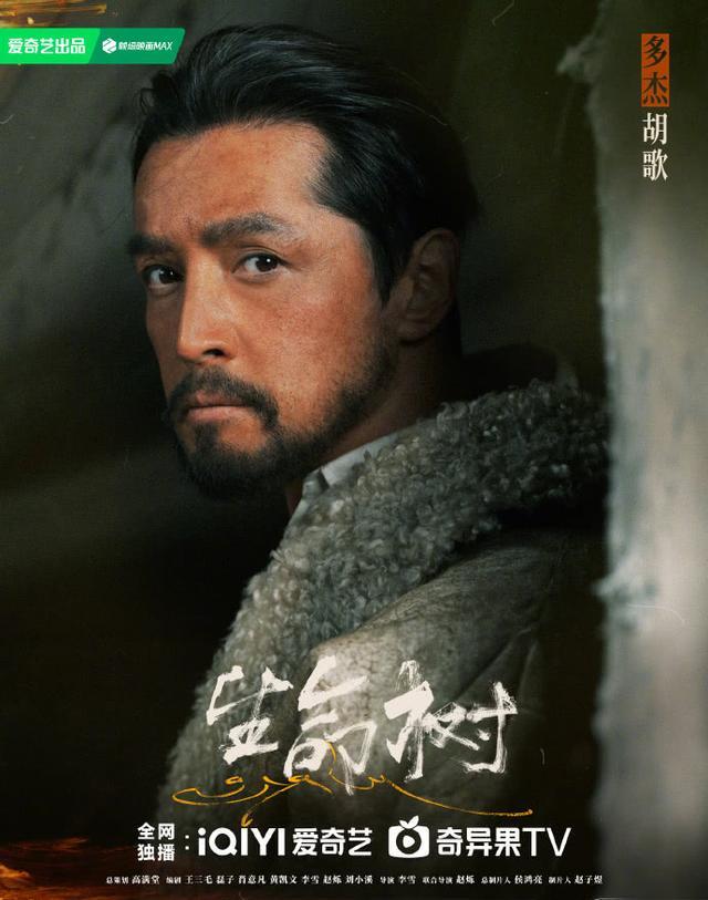 5部开播必追的大剧！都是实力派演员阵容不可错过(图4)