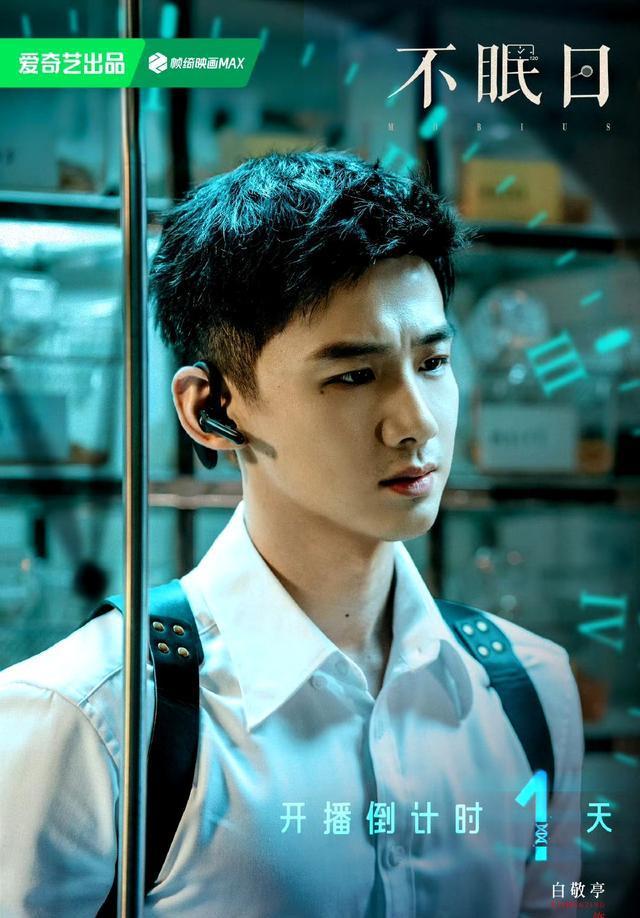 5部开播必追的大剧！都是实力派演员阵容不可错过(图10)