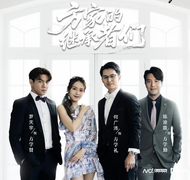 《金式森林》郭晋安、陈晓华：细节与默契让忘年恋变得真实(图6)