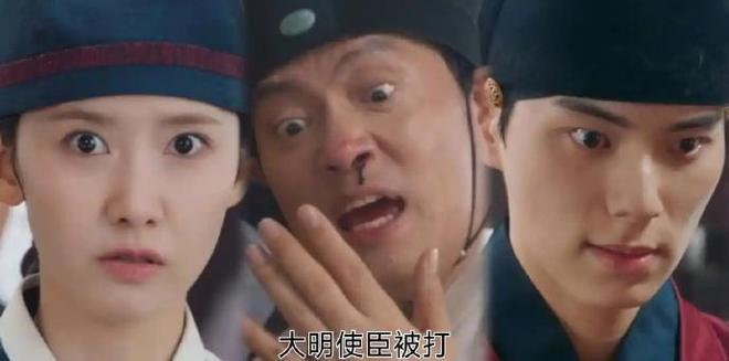 韩剧让明朝使臣向朝鲜下跪并殴打使臣播完后男女主来中国活动