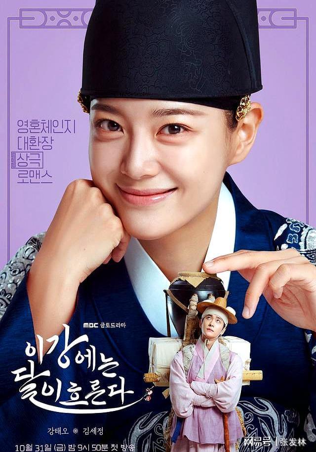 十月网友最期待韩剧这5部必看！(图3)