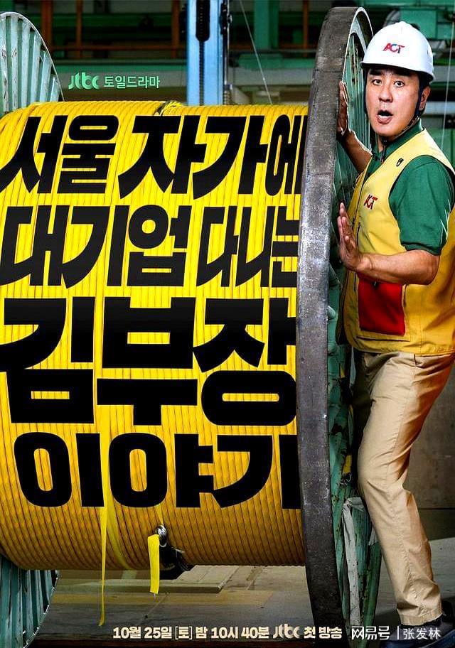 十月网友最期待韩剧这5部必看！(图5)