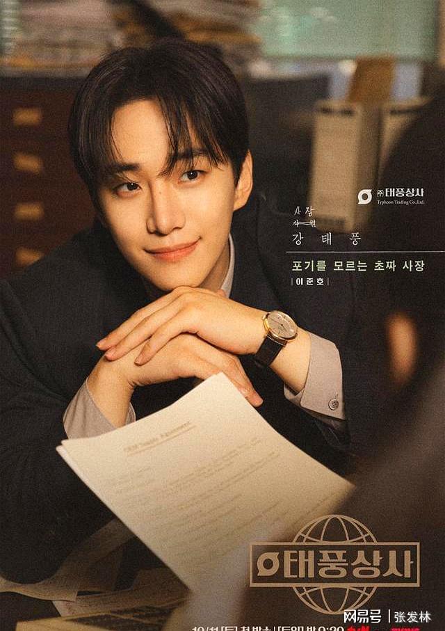 十月网友最期待韩剧这5部必看！(图2)