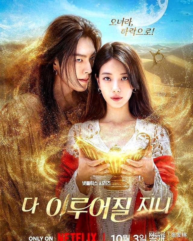 十月网友最期待韩剧这5部必看！