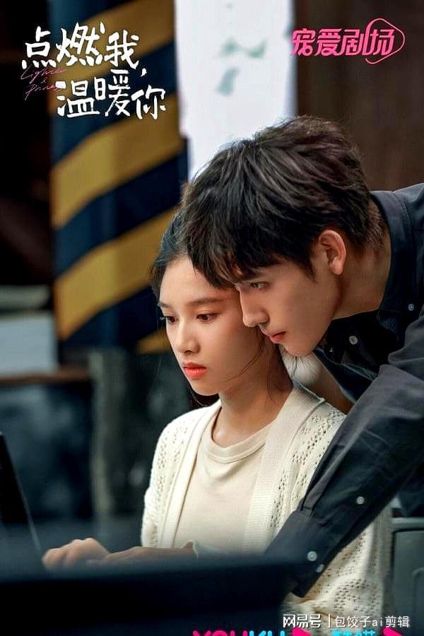 10部错过很可惜甜宠剧！《许我耀眼》好看有部8分剧全网零负评(图7)