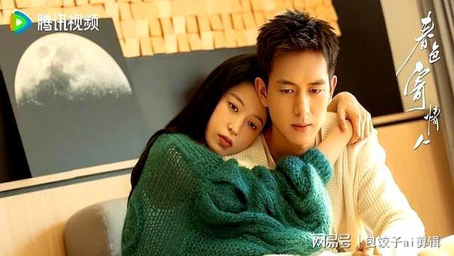 10部错过很可惜甜宠剧！《许我耀眼》好看有部8分剧全网零负评(图8)