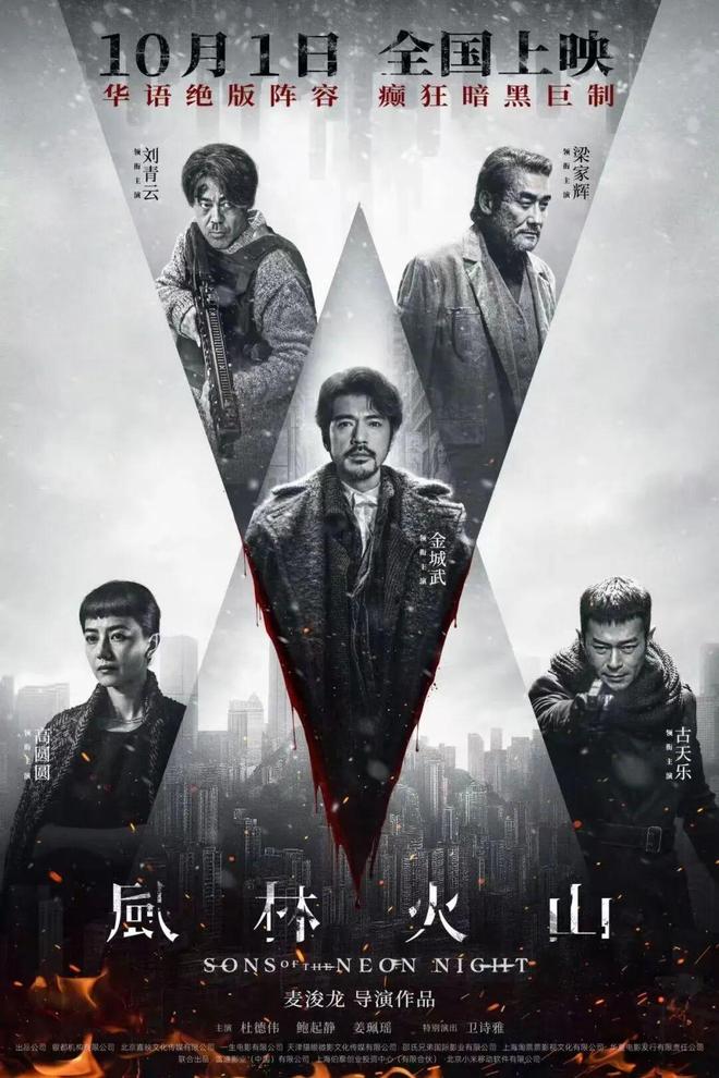 伊姐十一热推：电视剧《刺杀小说家2》；电视剧《风林火山》