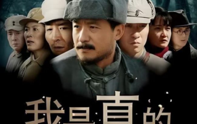 四大卫视联播！40集谍战大作快节奏、强情节、实力派演员飙戏