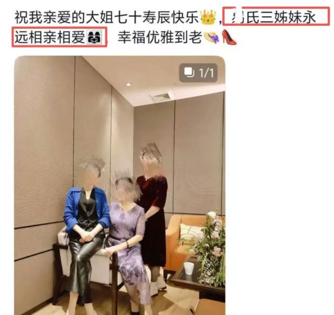 婚姻玩得比电视剧还野(图2)