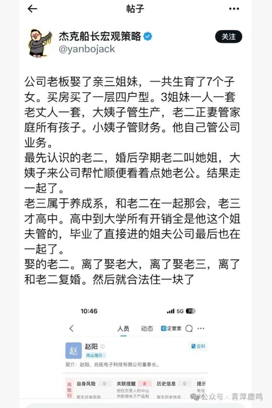 婚姻玩得比电视剧还野