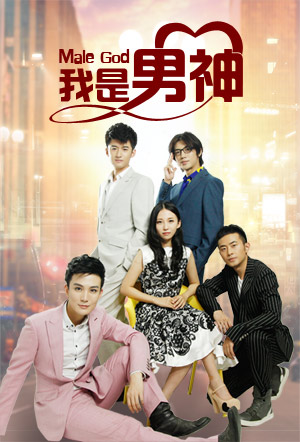 赵奕欣都演过什么电视剧？