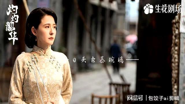 10月2日热播好剧25部、将播剧5部推荐1部大结局一笑随歌开播！(图3)