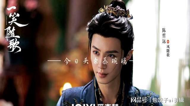 10月2日热播好剧25部、将播剧5部推荐1部大结局一笑随歌开播！