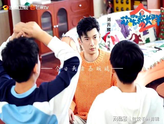 10月2日热播好剧25部、将播剧5部推荐1部大结局一笑随歌开播！(图4)