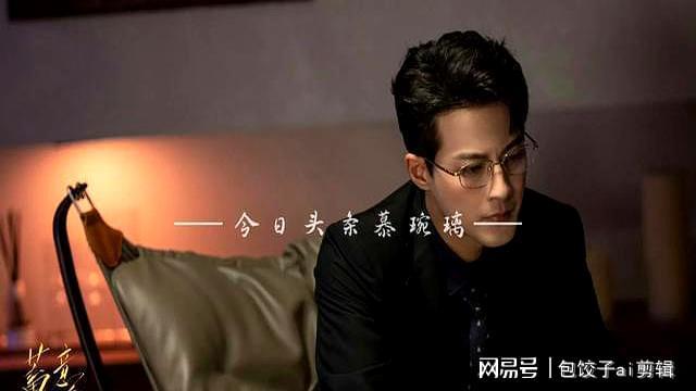 10月2日热播好剧25部、将播剧5部推荐1部大结局一笑随歌开播！(图7)