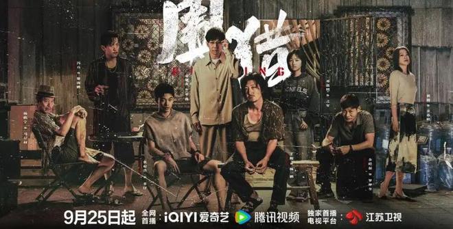 24集缉毒剧今晚播3平台力推李少红执导阵容强大收视要爆