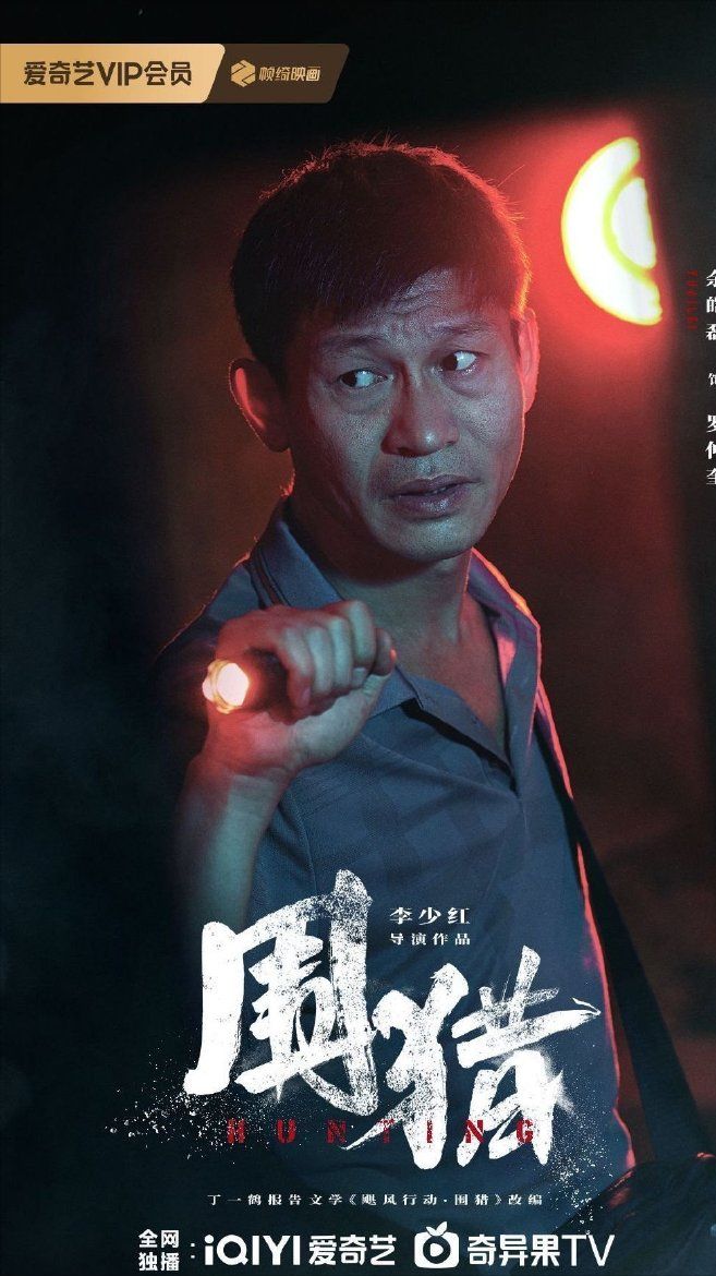 24集缉毒剧今晚播3平台力推李少红执导阵容强大收视要爆(图10)