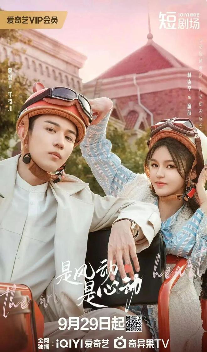 伊姐十一热推：电视剧《沉默的荣耀》；电视剧《是风动、是心动》