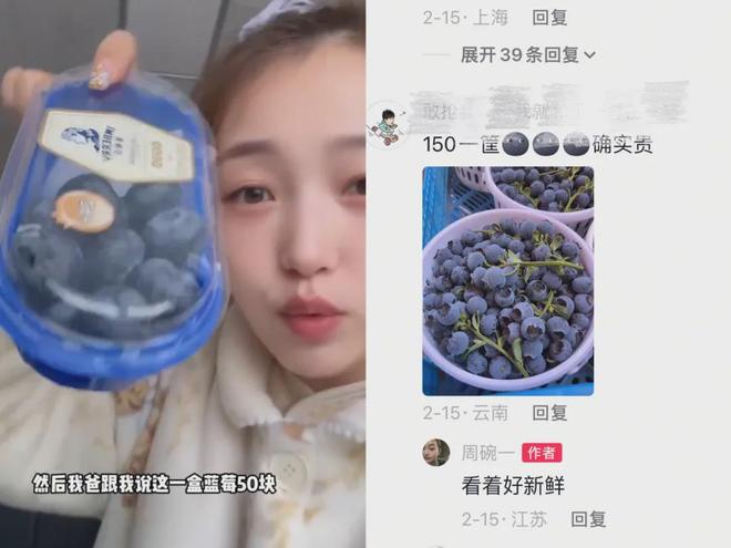 便宜又好吃的老水果去哪儿了？(图16)