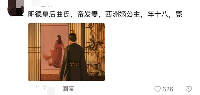 古装电视剧里的意难平到底是什么？网友：至今不能原谅尹志平(图2)