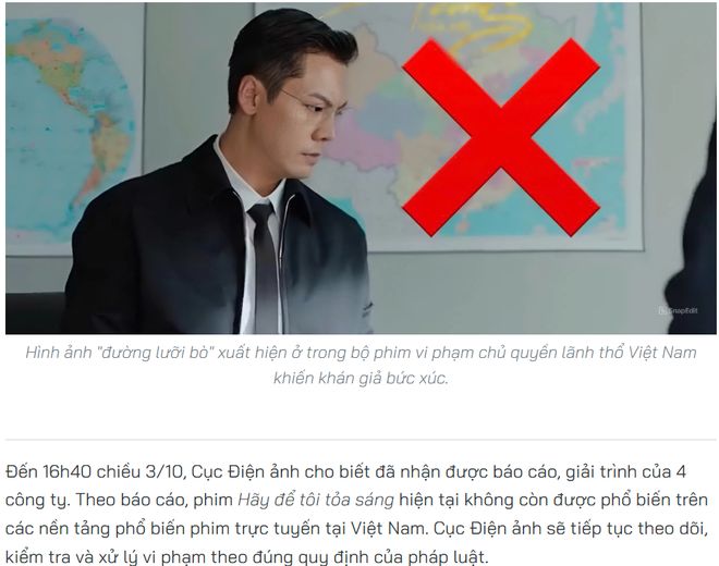 九段线问题遭举报！越南紧急叫停一部中国电视剧(图3)