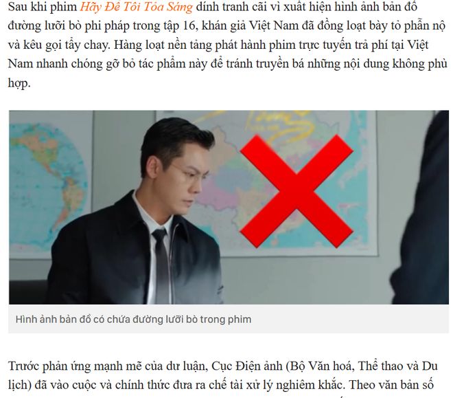 九段线问题遭举报！越南紧急叫停一部中国电视剧(图4)