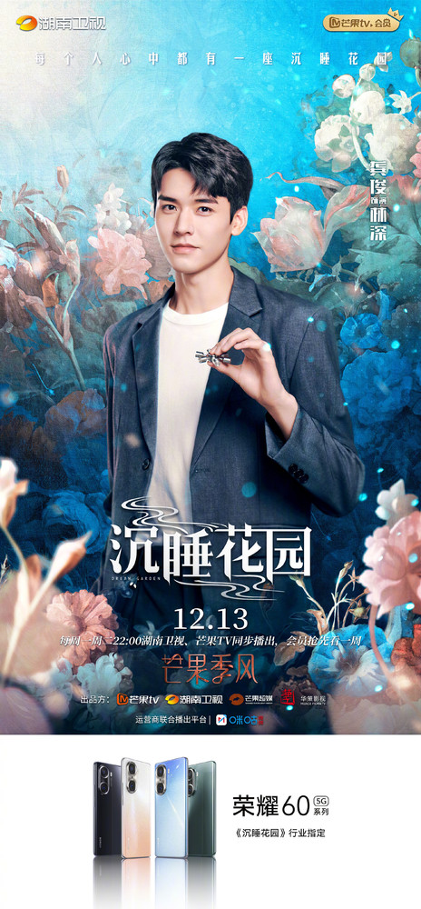 不只《许我耀眼》！9部“一追沦陷”都市剧天花板这部网播102亿直逼《庆余年