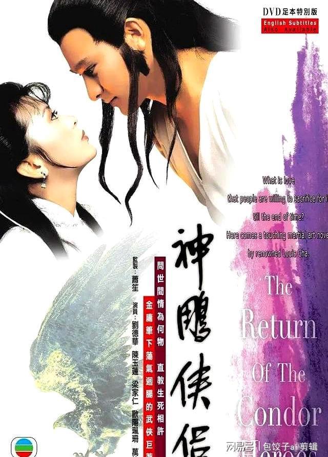 20世纪港剧历史Top10它们因何入选？(图3)