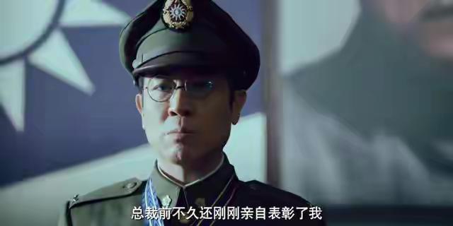 全国收视率第一于和伟令观众成功入坑央视谍战剧有天花板了(图9)