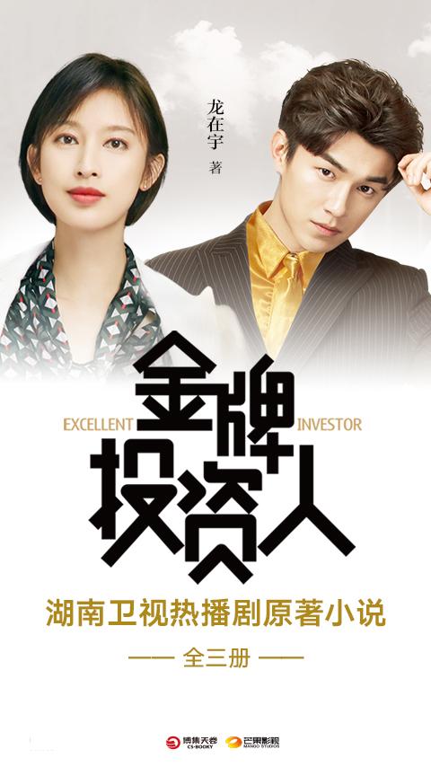 腾讯杀疯!多部剧霸榜!《许我耀眼》空降热度第二!还定档2部剧