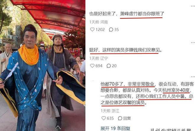 昔日港剧男神集体“打工”大湾区TVB主题乐园惊现回忆杀！(图5)