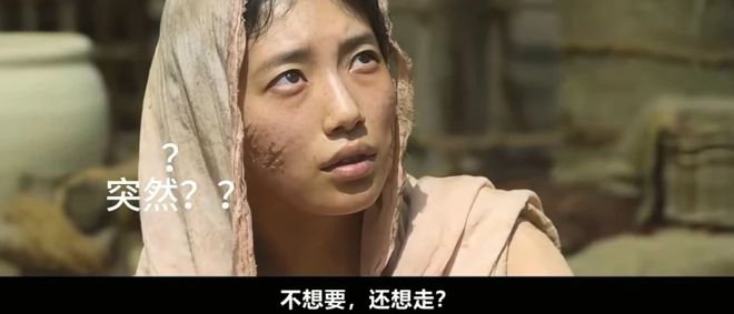 裴秀智新韩剧让反派说中文效仿全智贤新剧绑定反派和中文联系(图2)