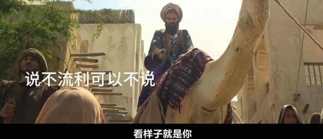 裴秀智新韩剧让反派说中文效仿全智贤新剧绑定反派和中文联系(图3)