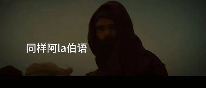 裴秀智新韩剧让反派说中文效仿全智贤新剧绑定反派和中文联系(图5)