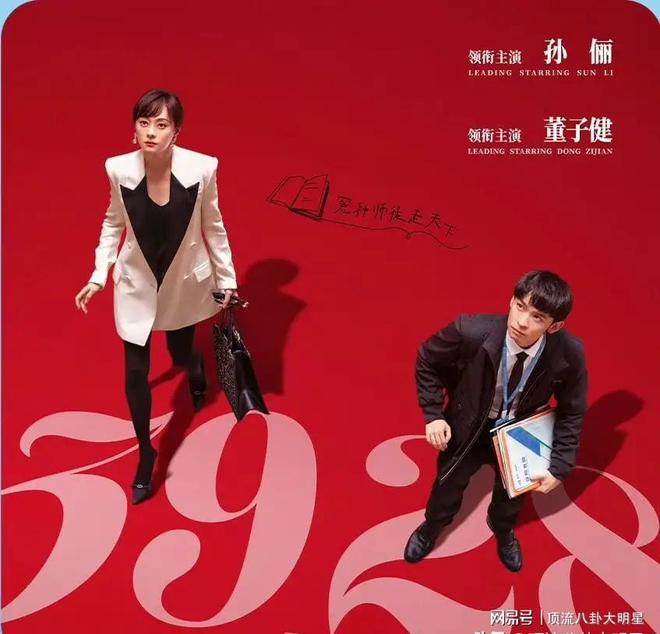 豆瓣高分10部甜宠职场剧：利剑玫瑰第2、许我耀眼第9、第一杀疯了(图11)