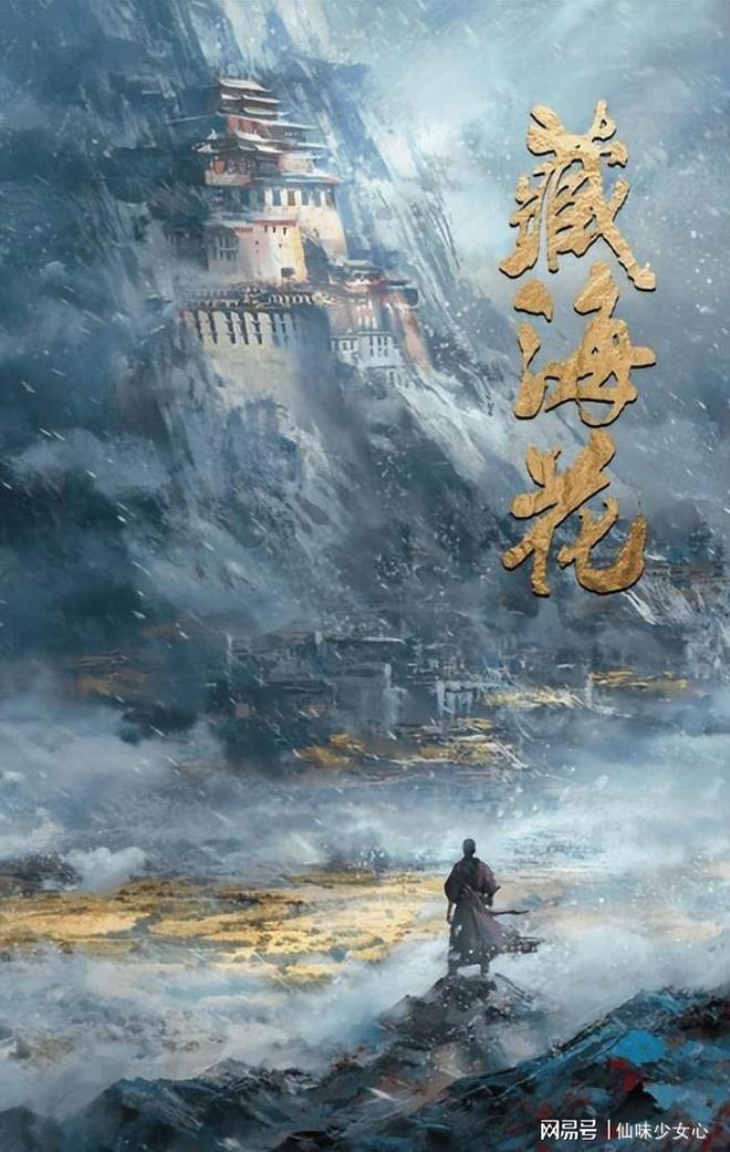 盗笔宇宙观影指南：10部剧正确打开顺序从此告别“看不懂”(图4)