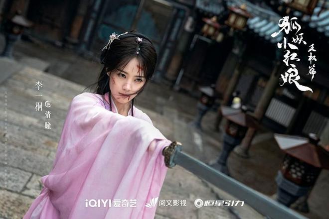 电视剧市场一荣俱荣切勿挑拨两边粉丝关系(图3)