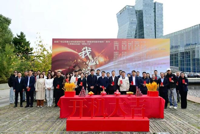 关注丨全国首部!又一部新剧在长春取景拍摄