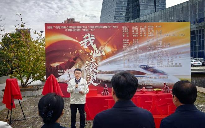 关注丨全国首部！又一部新剧在长春取景拍摄(图3)