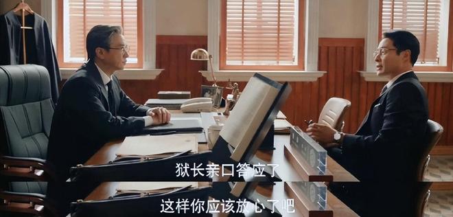 全是反转！《绝命法官》20集大结局是我今年看过最痛快的大结局(图5)