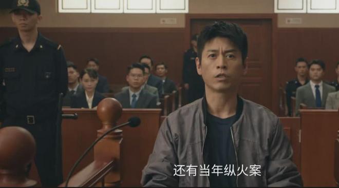 全是反转！《绝命法官》20集大结局是我今年看过最痛快的大结局(图12)