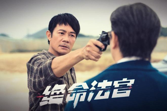 全是反转！《绝命法官》20集大结局是我今年看过最痛快的大结局(图25)