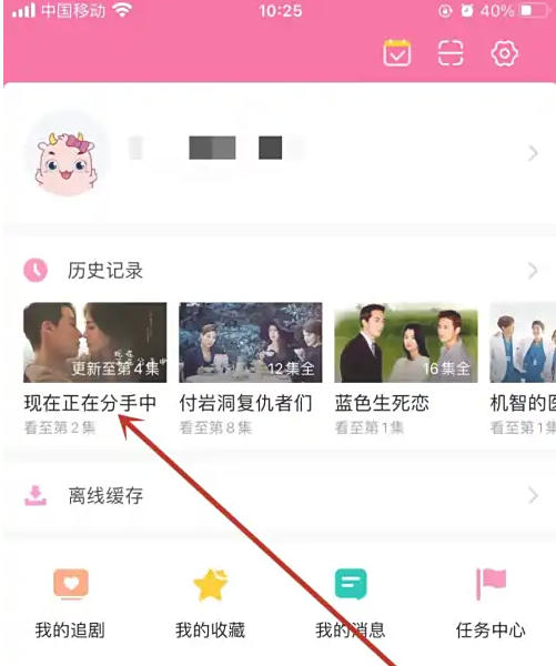 韩剧tv怎么下载电视剧？-韩剧tv下载电视剧的方法(图2)