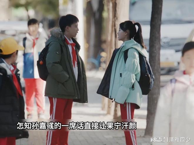 《欢乐家长群第二季》:针对电视剧少年的早恋情感并不应该遮掩