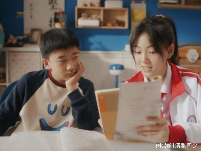 《欢乐家长群第二季》：针对电视剧少年的早恋情感并不应该遮掩(图3)